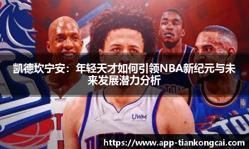 澳门天空彩官网