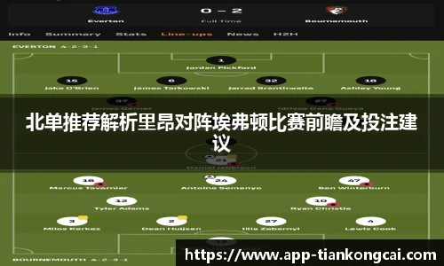 澳门天空彩官网